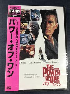 【新品未開封品】DVD　パワー・オブ・ワン　出演：スティーブン・ドーフ　モーガン・フリーマン他