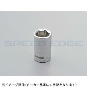 DAYTONA デイトナ 97732 六角ソケット(ショート) 12mm