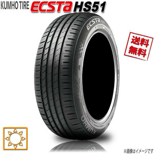 サマータイヤ 業販4本購入で送料無料 クムホ ECSTA HS51 165/55R14インチ 4本セット