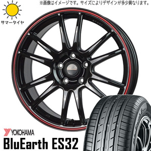 165/60R14 サマータイヤホイールセット エブリィ etc (YOKOHAMA BluEarth ES32 & CROSSSPEED CR6 4穴 100)