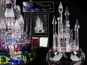 魁◆希少 CRYSTAL WORLD 限定品 クリスタル製 ディズニー シンデレラ城 高さ23㎝ レインボー ガラスケース付