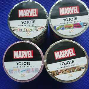 マーベル MARVEL YOJO TAPE ヨージョーテープ 養生テープ スパイダーマン アイアンマン ロゴ