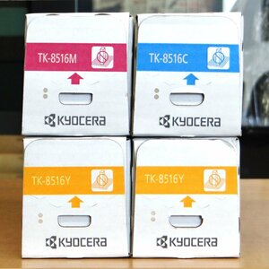 ◆ごえん堂◆新品◆Kyocera 京セラ【TK-8516】3色4本セット 純正品　10