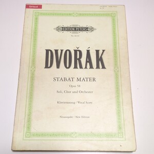 ドイツ語版 ドボルザーク 楽譜 Antonin Dvorak Stabat Mater op. 58 URTEXT fuer 4 Solostimmen, Chor und Orchester Klavierauszug