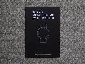 【カタログのみ】SONY TOKYO MONOCHROME BY FES WATCH U 検 フェスウォッチ ユー Black Silver White 井上嗣也 エドツワキ FULL-BK