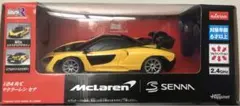 McLaren Senna 1/24 RCカー