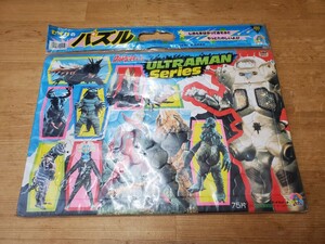 ★即決★ウルトラマンシリーズ★ジグソーパズル★セイカノート★７５片★日本製★管2412★