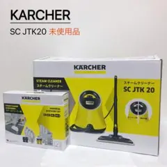 KARCHER スチームクリーナー SC JTK20