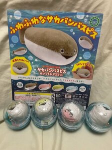 ◎ いきもん Simo Mark SCIENCE TECHNI COLOUR サカバンバスピス ぬいぐるみ マスコット 4個セット