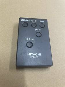 HITACHI/日立 空気清浄器用リモコン EPR-26 (え)