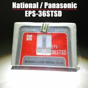 ナショナル EPS-36STSD / National panasonic 松下 カートリッジ レコード針