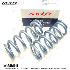Swift スイフト 直巻きスプリング ID60φ 8kg 5インチ/127mm 2本セット (Z60-127-080
