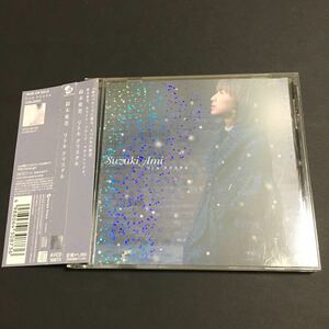 CD★ 鈴木亜美 / リトル クリスタル ★送料無料