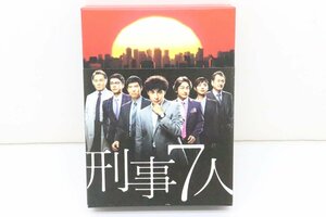 04MA●刑事7人 DVD BOX 東山紀之 高嶋政宏 片岡愛之助 鈴木浩介 倉科カナ 吉田鋼太郎 北大路欣也 中古