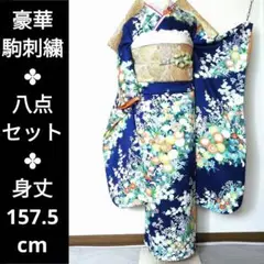 豪華振袖◆菊花文◆金駒刺繍◆人気の青◆吉祥◆白花◆振袖フルセット　F2415