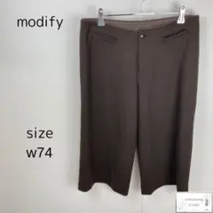 modify モディファイ パンツ ショート丈 大きいサイズ 秋冬 ブーツに⭐︎