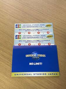 【送料無料】USJ ユニバーサル スタジオ ジャパン JCBエクスプレスパス1 引換券 2枚セット