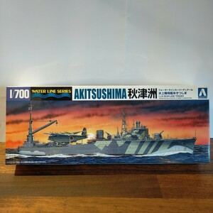 AKITSUSHIMA 1/700　秋津州 ウォーターラインスーパーディテール　水上機母艦 日本海軍 アオシマ