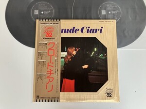 クロード・チアリ Claude Ciari / Golden Double 32 帯付 GOLD GATEFOLD 2LP 東芝EMI EOS65027/8 愛の讃歌夜霧のしのび逢いダニーボーイ