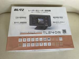 未使用品　ブリッツ　TL240R　　BLITZ　　　レーザー　レーダー　探知機