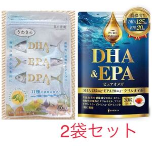 うわさのDHA EPA DPA サプリメント　祖の食庵　DHA &EPA ピュアオメガ　クリルオイル　アスタキサンチン　2個セット　悩み解決ラボ 2袋