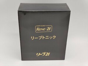 インボイス対応 新品 Rave21 リーブ21 リーブトニックAB 育毛剤 黒 A・B 140ｍｌ セット その28