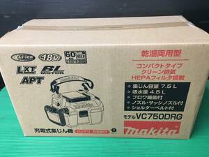 【未使用】★makita マキタ 充電式集じん機 VC750DRG　T5206　IT6PVVZH8YBR