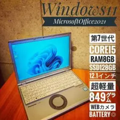 8259 パナソニック ノートパソコン Windows11 オフィス付