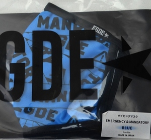 ★【EGDE エッジ】日本製 パイピングマスク EMAERGENCY＆MANDATORY BLUE フリーサイズ 1枚