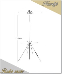 D150(D-150) 第一電波工業(ダイヤモンド) スーパーディスコーンアンテナ(固定局用) (50～1500MHz受信) アマチュア無線