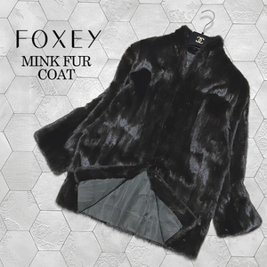 ◆オーダー品 ネーム刺繍あり フォクシー【FOXEY FUR BOUTIQUE】極上の艶と柔らかさ 最高級ミンクファーコート 濃茶 Lサイズ相当◆