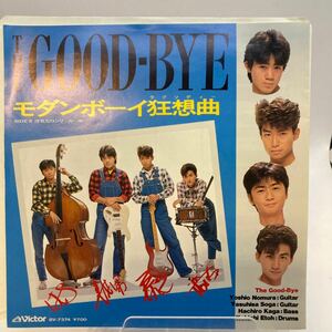 EP レコード The Good-Bye　野村義男 モダンボーイ狂想曲/浮気なロンリーガール