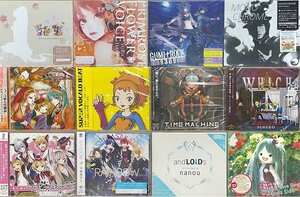 ◆訳あり未開封CD★『歌い手＆ボーカロイド アルバム 12枚セット』初音ミク ユリカ 花たん GUMI NERO ニコニコ 96NEKO 浦島坂田船★1円