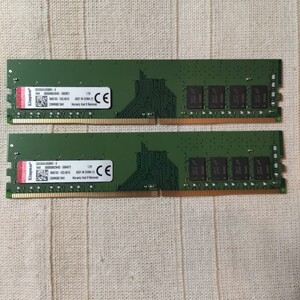 Kingston DDR4-2666 PC4-21300 8GBx2枚(16GB) デスクトップ用メモリ 中古品