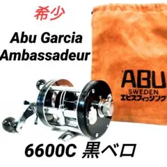 希少 アブガルシア アンバサダー 6600C 黒ベロ Ambassadeur