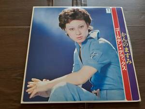 L4840◆LP* / かんのますみ / ゴールデン・デラックス / 2枚組ベスト全26曲 / なみだ妻、別離、 他