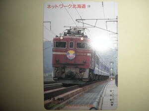 使用済み オレカ オレンジカード JR北海道★快速 海峡★ネットワーク北海道19