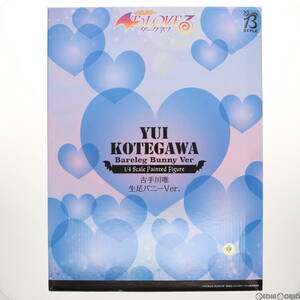 【中古】[FIG]古手川唯(こてがわゆい) 生足バニーVer. To LOVEる-とらぶる- ダークネス 1/4 完成品 フィギュア FREEing(フリーイング)(6114