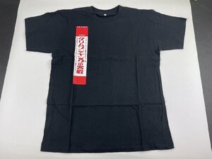 長G107/キングクリムゾン レコード帯仕様 Tシャツ Lサイズ/クリムゾンキングの宮殿/バンド/プログレ/1円～