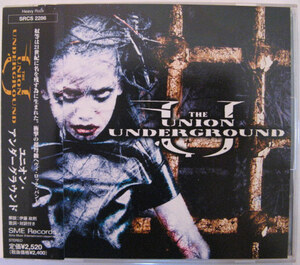 ◆CD◆THE UNION UNDERGROUND／同タイトル◆ユニオン・アンダーグラウンド／テキサス出身ヘヴィロック・バンド◆帯有り国内盤