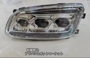 日野　HINO LED ヘッドライト プロフィア　レンジャー　プロ　レンプロ　オープニング点灯付き　シーケンシャルウインカー　左右セット