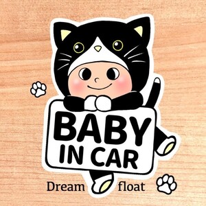 ベビーインカー 【着ぐるみ猫ハチワレ男の子】 マグネット シール 吸盤