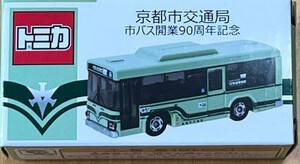 トミカ 特注 京都市交通局 市バス開業90周年記念 トミカ 特注 京都市交通局 エルガ いすゞ 