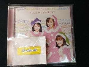 河合その子 CD GOLDEN☆BEST 河合その子・国生さゆり・城之内早苗・渡辺美奈代・渡辺満里奈