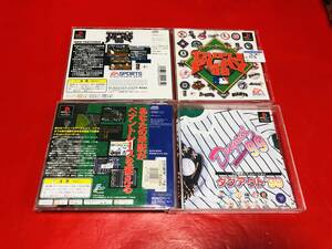 メジャーリーグ ベースボールTriple Play 98 ダグアウト99 セット お得品 大量出品中！！