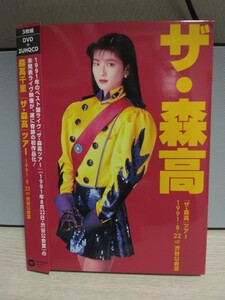 ☆森高千里☆「ザ・森高」ツアー 1991・8・22 at 渋谷公会堂【大型帯付】3枚組 DVD+2UHQCDデジパック仕様 美品 マストアイテム