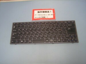 SONY VAIO VPCS14AFJ 等用 キーボード 9Z.N5ASY.00J