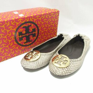 美品 Tory Burch トリーバーチ ハラコレザー フラット バレエシューズ パンプス US8.5 約25.5cm ライトグレー