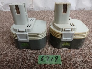 6719 レタパ リョービ RYOBI 電池パック 12v 純正品 バッテリー B-1203