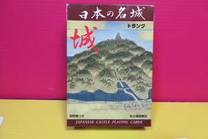 トランプ　日本の名城　城　安土城鳥瞰図　説明書付き　お城好きな方に…